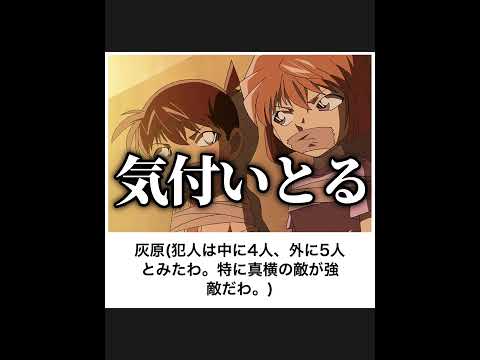 【名探偵コナン】ボケての名探偵コナンネタに本気でアフレコしてツッコんでみたらヤバすぎたwwww【第378弾】