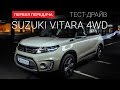 Suzuki Vitara GL