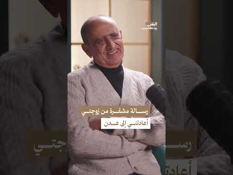 اليمن بودكاست