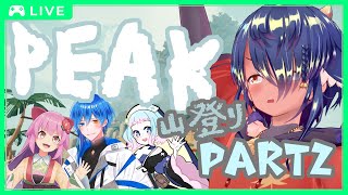 【 #PEAK 】parat2みんなで楽しく山登り🏔✨【 #コラボ  】