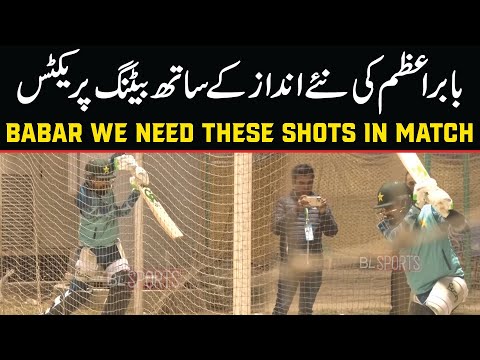 Babar Azam we need these shots in the match | Babar Azam starts power hitting