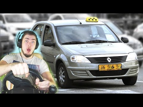 БОМБИЛА КУПИЛ НОВЫЙ ЛОГАН - City Car Driving с РУЛЕМ