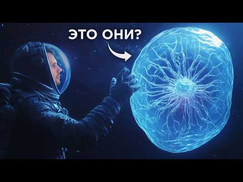 Существа в открытом космосе возможны? / Большой Взрыв наоборот / Астрообзор #169