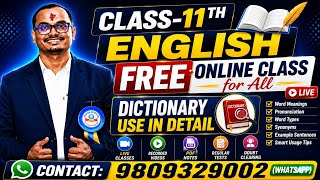 Class 11 English | Dictionary Use in Detail | Free Online Class | Dictionary Skills | Shyam Sir