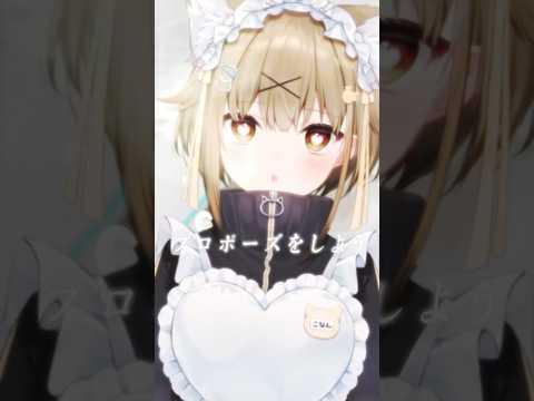 【旦那募集】プロポーズ - なとり 歌えます#vtuber #歌ってみた #vsinger