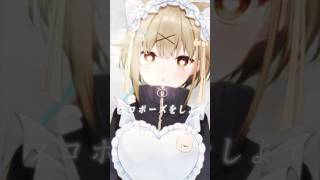 【旦那募集】プロポーズ - なとり 歌えます#vtuber #歌ってみた #vsinger