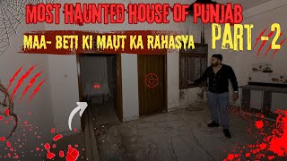 Kya Unki Rooh Abhi Wahi Hai? | Maa-Beti Haunted Case Continues | Part 2| THE HAUNTED STAIRCASE |