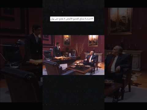 #وادي_الذئاب #مراد_علمدار #ميماتي_باش #اكسبلور #اوزباكستان #لايك #العراق #السعودية #الجزائر  #shorts