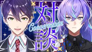 剣持 vs 星導ショウ