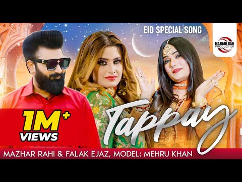 Mazhar Rahi x Falak Ejaz | Eid Special Tappay ft Mehru Khan | 2023