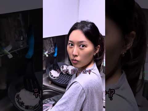 갑자기 다정한 남편.... 다 이유가 있음 #comedy #couplecomedy #couple