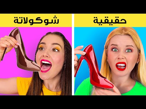 حقيقي أم زائف؟ جرب الطعم 😱 تحدي الطعام الغني مقابل الفقير 😍 بسرعة، متوسط أو ببطء بواسطة 123 GO