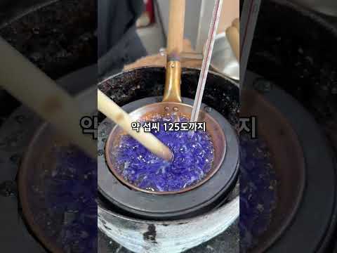 맛있어 보이는 일본식 달고나
