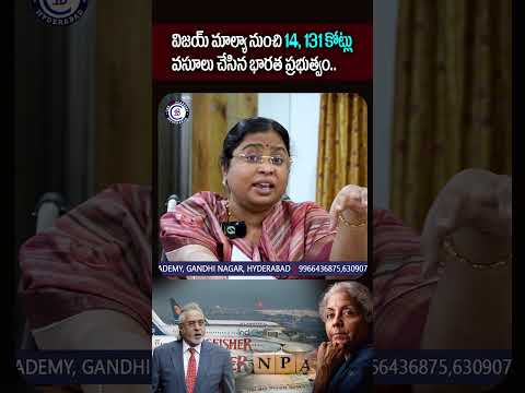 #india #government #financeminister #vijaymallya #bankingsector #newsupdate #balalathamadam