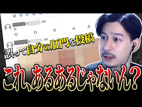 自分の肛門をカメラで映してSNS投稿したことないんか？【第五人格】