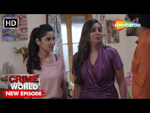 मेरी प्यारी किरायदार | Crime World | Crime Kahaniyaan #crimeworld