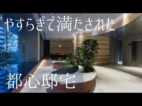 【文京区】【マンション】プラウド御茶ノ水