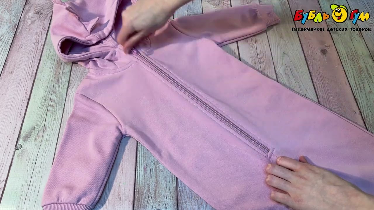 Комбинезон Lanson Kids на молнии розовый - видео