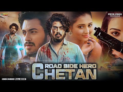 Road Side Hero Chetan | Telugu New Movie 2024 Hindi Dubbed Love Story | Chetan Maddineni, Teja Reddy