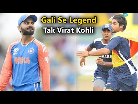 Virat Kohli की पूरी कहानी – गली क्रिकेट से Legend बनने तक | Real Life Story & Career Journey