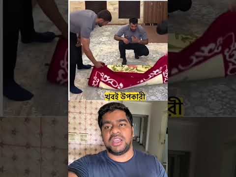 এটা শিখে রাখুন কাছে লাগবে #shorts #short #shortvideo #tech #foryou
