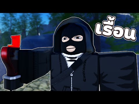 ระวังเรื้อนคนนี้มันเอาสุด 💀 | Roblox จุดพักใจ