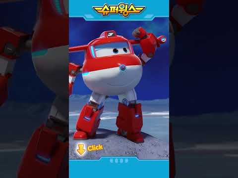 <strong>슈퍼윙스</strong> | Shorts | 거대한 얼음 옮기기 #<strong>슈퍼윙스</strong> #superwings