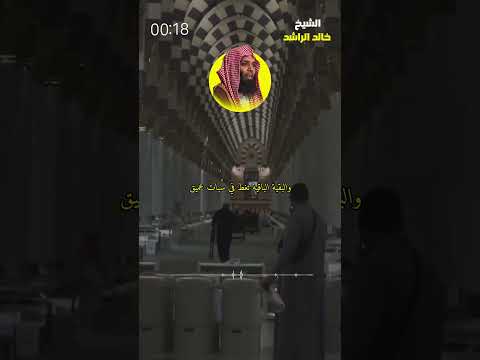 الصلاة خير من النوم #الشيخ_خالد_الراشد #خالد_الراشد