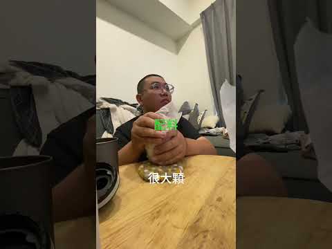 台南小吃沙茶飯糰 #food #台南小吃