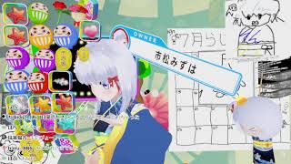 第千四百六十五回　朝だ元気にラジオ体操の時間だよーヾ(・x・*)ノシ【雑談】