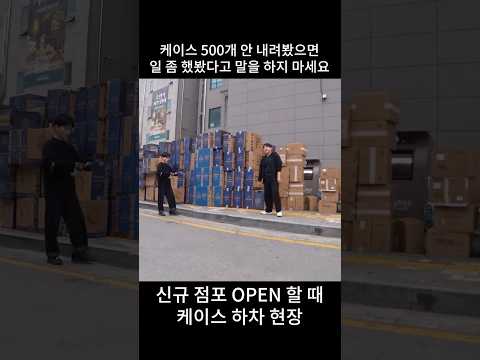 컴퓨터 케이스 500개 안 내려봤으면 일 좀 해봤다고 말을 하지 마세요