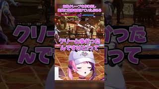クレープ屋さんのバイト時代にクリーム多めの自我クレープを提供していたぷるる【天鬼ぷるる/切り抜き/ストリートファイター6】