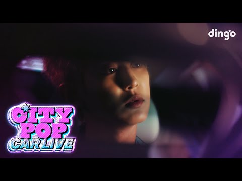 CHANYEOL(찬열)의 Black Out을 시티팝 라이브로! [시티팝 카 라이브]ㅣCITYPOP CAR LIVE