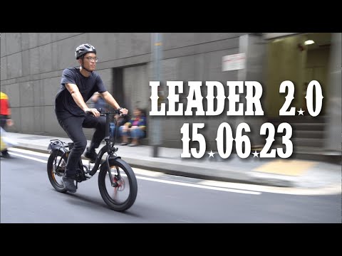 SG MOST STABLE EBIKE - LEADER 2.0 | Teaser