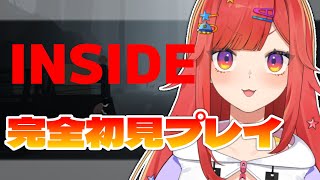 【 INSIDE 】ビビりが初見クリアを目指す！狂気×鬱のホラゲ…？【 #六連星なる 】