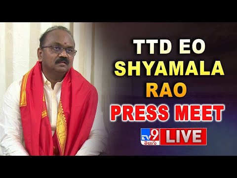 TTD EO Shyamala Rao Press Meet LIVE - TV9