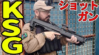 【サバゲー】このショットガンだと、敵は１撃で死にます　in ユニオンスタジアム