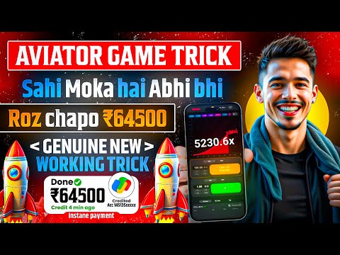 Aviator Game Tricks | How To Play Aviator Game | Aviator Game Kaise Khele | Aviator Game