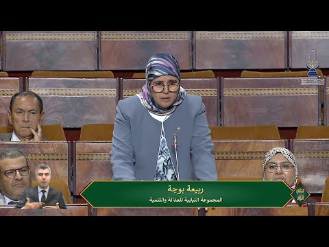 الكوط/بوجة: الحكومة لاتتوفر على الجرأة لإصلاح أنظمة التقاعد