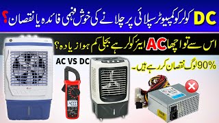 AC vs. DC Cooler: The Ultimate Power Consumption Showdown!