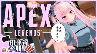 【APEX LEGENDS #273 】視聴者参加型APEX【ほぼ初心者&練習】