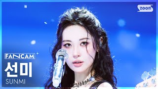[안방1열 직캠4K] 선미 'BLUE!' (SUNMI FanCam) @SBS Inkigayo 250831