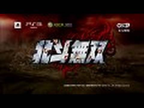 『北斗無双』 プロモーションムービー第2弾