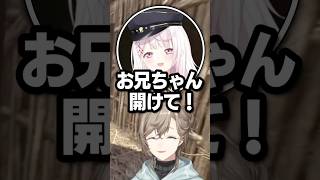 やばすぎる三姉妹に絡まれる叶www【叶/にじさんじ切り抜き/椎名唯華/鷹宮リオン/とおこ】