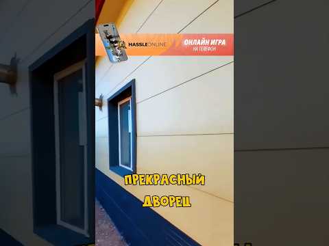 Самый ДЕШЕВЫЙ китайский способ украсить Ваши стены! #radmirrp, #hassleonline, #акциязапросмотры