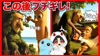 イタズラがひどすぎて殺し合ってしまうブレインロットがやばすぎた・・・😱【 Brainrot / ブレインロット 】 【 トゥントゥントゥンサ