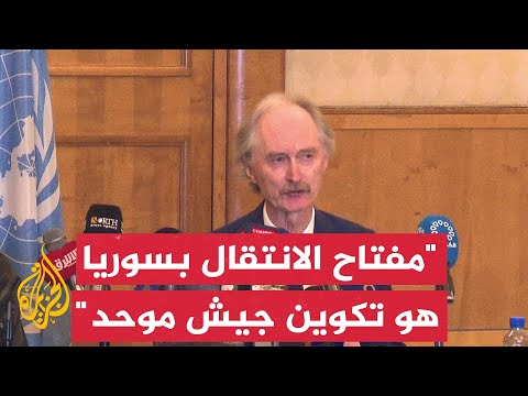 المبعوث الأممي يدعو إلى تقديم الدعم لسوريا