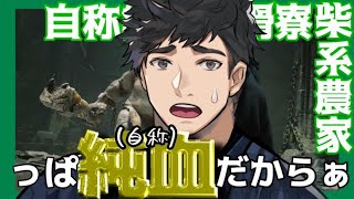 私、純血意外とは友達になる気ないんで　【ホグワーツレガシー】