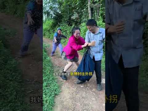 My rural life It’s too difficult to get married. The way for couples to get along. Only those wh