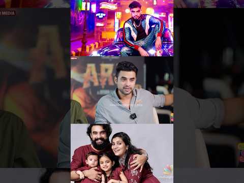 #ajayanterandammoshanam #tovinothomas #tovino #comedy #vairalvideo #interview